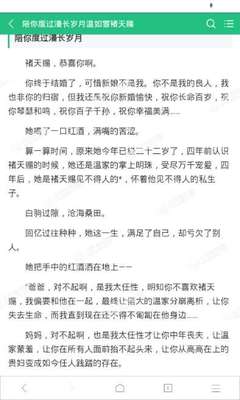 英亚app官网下载